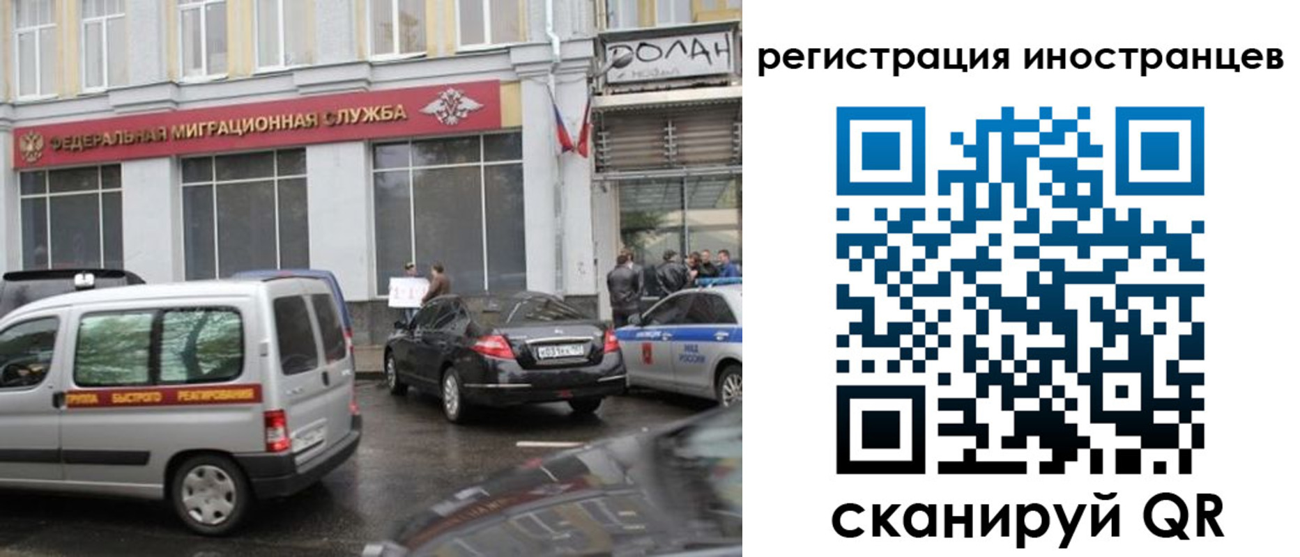 временная регистрация надежно в Качканаре