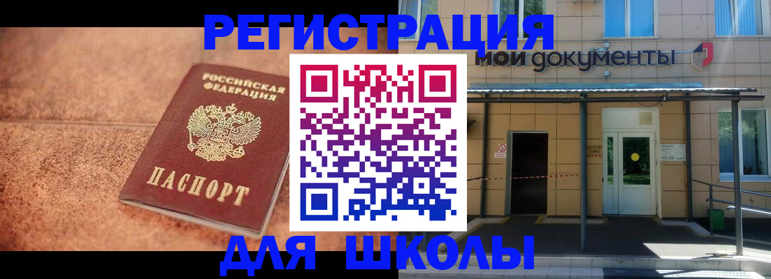 прописка от собственника в Качканаре