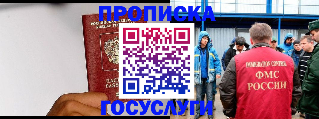 найти адрес прописки в Качканаре